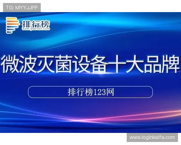 凯发登录app账号注册流程详解，快速创建属于您的专属游戏账号