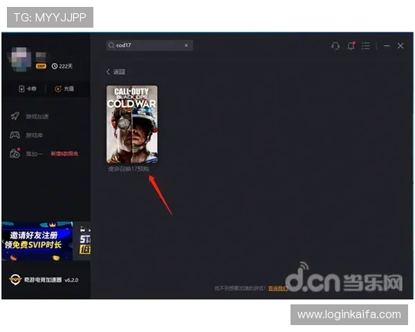 凯发登陆线路常见问题及解决方案，确保玩家无忧畅玩每一刻