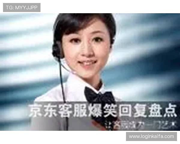 凯发体育客服网页版登录入口官网提供多渠道登录方式及客服在线咨询服务