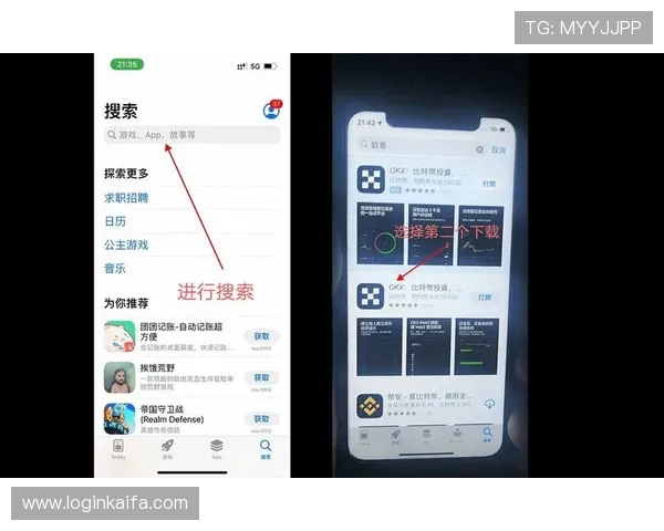 凯发集团娱乐平台官网首页下载后如何注册登录,完整操作流程详解