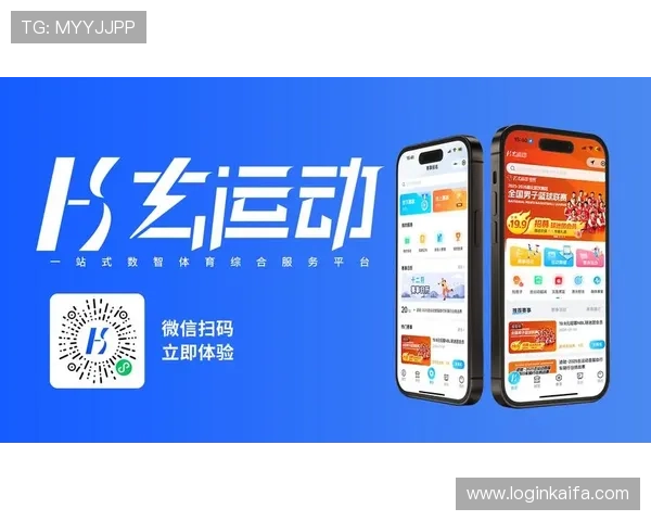 在凯发线上平台官网了解最新的赛事信息和优惠活动，提升你的投注体验和赢取机会